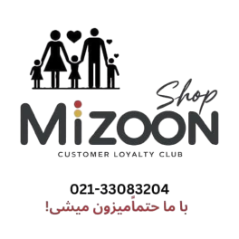 اطلاعات فروشگاه اینترنتی میزون شاپ